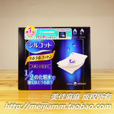 现货 日本COSME大赏 尤妮佳化妆棉 超柔软吸收省水卸妆纯棉 40枚