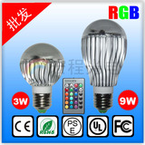 3W 9W led灯泡七彩遥控灯泡RGB球泡灯LED节能螺旋灯泡rgb舞台灯