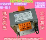 正品正泰控制变压器NDK(BK)-200VA正泰变压器特价优惠