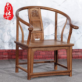 鸡翅木家具中式红木圈椅 仿古实木办公椅靠背椅子围椅茶椅 太师椅