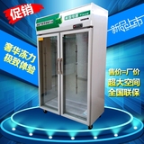 正品行货大二门双门 立式冷藏展示柜 饮料冷饮蔬菜水果柜