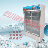 促销：冷藏柜展示柜保鲜柜升立式双门商用饮料冷饮蔬菜水果柜特价