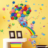新款儿童卡通墙贴批发大象彩虹气球环游记幼儿园宝宝卧室装饰贴纸