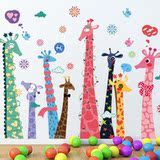 彩色长颈鹿墙贴 儿童房幼儿园教室卡通动物墙贴 温馨家庭装饰布置