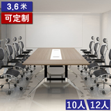 会议桌长桌10-12人板式办公桌 简约现代大型钢木会议台培训桌Z