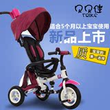贝贝佳折叠儿童三轮车婴儿推车脚踏车幼儿推车1-3-5岁遮阳全蓬车