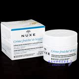 Nuxe欧树 新版植物鲜奶霜（密集型）50ML 深层补水滋润保湿