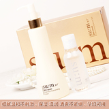 韩国SU:M37呼吸发酵精华洁面泡沫洗面奶245ml敏感肌孕妇可用