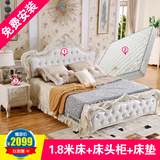 欧式床实木床1.8米双人床 皮床法式床雕花卧室家具床公主床大婚床
