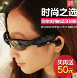 首发智能车载蓝牙眼镜耳机偏光太阳镜夜视镜通话听音乐无线立体声