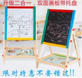 磁性儿童画板 双面可升降家用小黑板支架式 宝宝绘画板小孩写字板