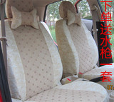 丰田RAV4花冠卡罗拉凯美瑞全包汽车坐垫座套新款四季通用亚麻车套