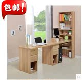 包邮双人桌单人桌电脑桌台式桌家用书柜组合书架书桌办公桌学习桌