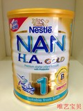 澳洲代购Nestle雀巢能恩HA超级金盾1段婴儿奶粉 附小票 包邮