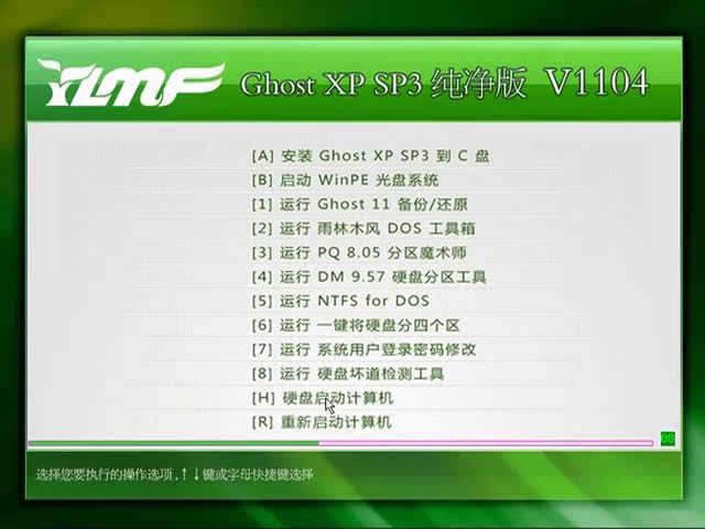 龙飘飘全部歌谱 ,龙飘飘老公,龙猫主题曲歌谱