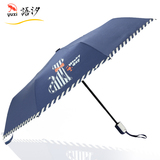 韩国创意晴雨伞折叠伞全自动伞黑胶防晒伞防紫外线自开自收女包邮