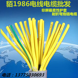 柔性拖链电缆线 TRVV0.3平方2/3/4//5/6/7/8/10/12/14/16/20/25芯