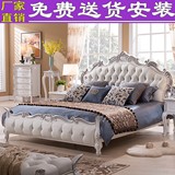 欧式床法式白色公主床 实木雕花1.8米结婚床 双人床卧室家具组合