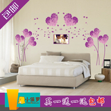创意墙贴自粘墙壁贴纸客厅卧室温馨床头房间装饰品墙上贴画贴花纸