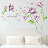 卧室墙贴温馨浪漫床头客厅玄关墙壁装饰贴画可移除花卉贴优雅花束
