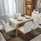 现代简约伸缩餐桌钢化玻璃一桌6椅4人客厅家具餐桌椅小户型餐台