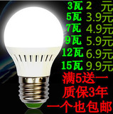 LED灯泡E27螺口节能球泡灯 LED玉米灯暖白照明光源螺旋3W暖白超亮