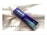 香港代购 oral-b美白牙膏120g现货秒发强效3D双效炫白薄