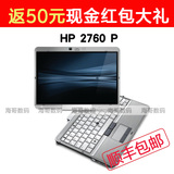 二手 HP/惠普 2760p(A2U61AV) PC平板二合一手触屏 笔记本电脑