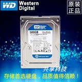 WD/西部数据 WD5000AAKX SATA6Gb/s 7200转16M 台式机硬盘