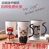 卡通杯子陶瓷大号水杯马克杯创意个性牛奶麦片咖啡杯可爱带盖带勺