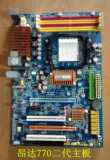 昂达A770S魔固版 DDR2内存 支持AM2 AM2+ AM3 CPU台式机独显主板