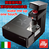 大陆行货 意大利illy Y1.1Touch触控胶囊咖啡机 胶囊机 保修一年