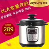 Joyoung/九阳 JYY-60YS23电压力锅压力煲双胆6L可预约正品联保