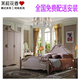 正品品牌茉莉家具花香韩式法式床双人床欧式真皮床1.8米婚床06052