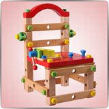 男孩螺母组合拆装工具椅子2-5-7岁儿童动手益智男宝宝玩具鲁班椅