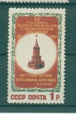 苏联1950年1575十月革命33周年1全MNH-特价无折扣-YY-545