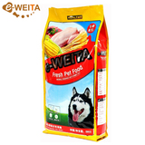 e-WEITA/味它 哈士奇狗粮 一岁以下哈奇士幼犬 专用粮 10kg 包邮