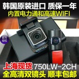 韩国Blackvue口红姬750超高清双镜头行车记录仪WIFI奔驰宝马1080P