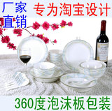 中式20头骨质瓷正品爱依瑞斯骨瓷餐具套装陶瓷碗勺盘子简约礼品