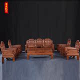 东阳红木家具 非洲酸枝木沙发实木中式客厅仿古雕花红木沙发组合