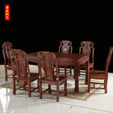 红木家具酸枝木餐桌一桌六椅长方形饭桌中式仿古实木餐桌椅组合