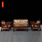 东阳红木家具全实木沙发组合非洲酸枝木客厅沙发中式古典木质沙发