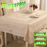 日本进口提花镂空桌布pvc防水防油欧式蕾丝茶几桌布餐桌布台布