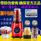 台湾福菱FL-007多功能料理机食品加工机宝宝辅食机搅拌研磨绞肉机