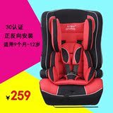 儿童安全座椅9月3-12岁小孩宝宝汽车用车载两用加厚坐椅3C认证