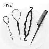 IVE饰品四件套造型工具花样拉发针 盘发器套装特价
