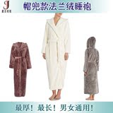 加厚加长法兰绒睡袍 男士女士通用浴袍 冬季保暖睡衣家居服