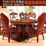 欧式餐桌天然大理石圆桌 6-8人红木色雕花餐桌椅组合美式实木饭桌