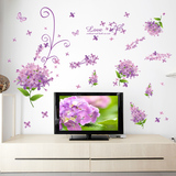 墙贴纸贴画卧室温馨浪漫贴花影视电视背景墙壁装饰品紫色花草创意
