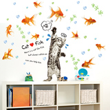 3D仿真猫咪小鱼可爱墙贴画儿童房幼儿园墙面墙壁动物饰品贴纸防水
